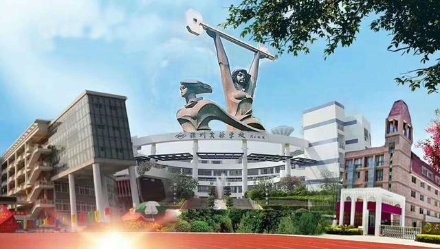 深圳中学校训（2018最新版）