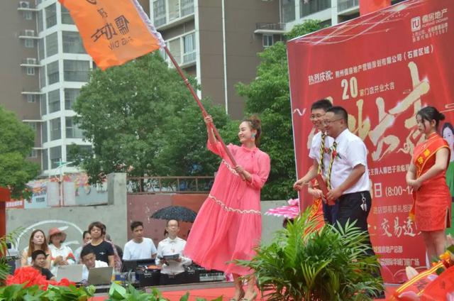 儒房地产官网，儒房地产官网app（儒房湖北石首区域20店同庆）