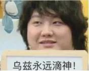 爷青结是什么意思，一文详解（这些2021上半年流行语/梗）