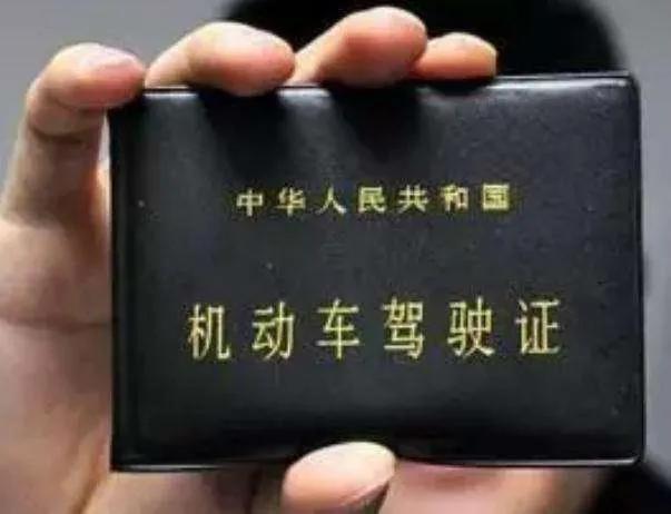 驾驶证可以提前几个月换证，驾照提前几个月更换（驾驶证提前多久换证）