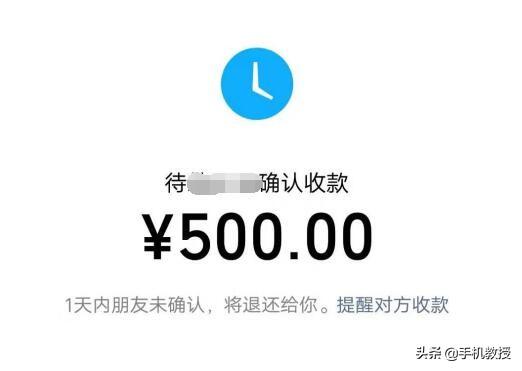 微信转账怎么退回不收（转错账的快速退回方法）