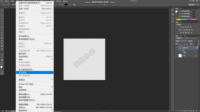 空心字体怎么设置，wps空心字体怎么设置（PS如何制作空心字水印）