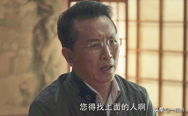 扫黑风暴高明远是谁，《扫黑风暴》高明远一介商人