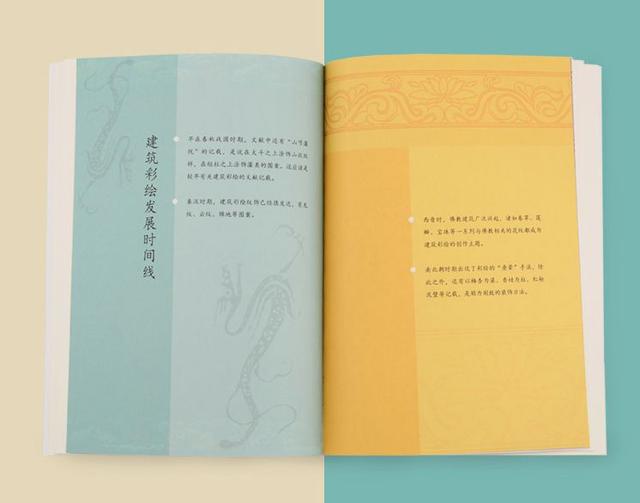 a5和b5的本子哪个大，笔记本a5和b5的本子哪个大（600岁的故宫终于出文具了）
