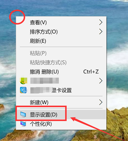 电脑护眼模式怎么设置，如何设置电脑护眼模式（电脑护眼设置开启教程）