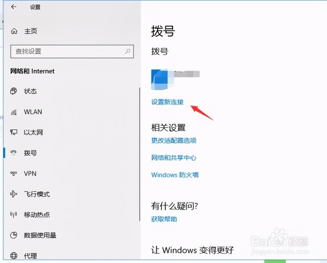 宽带账号和密码怎么查，如何查询宽带账户及密码（宽带故障如何检查）