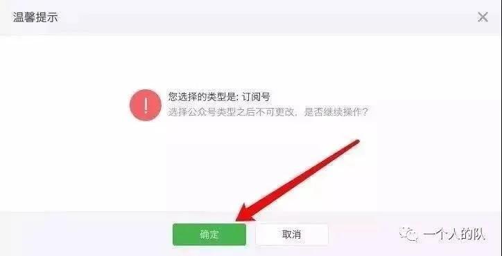 怎么建立公众号，怎么建立微信公众平台（如何搭建一个公众号）
