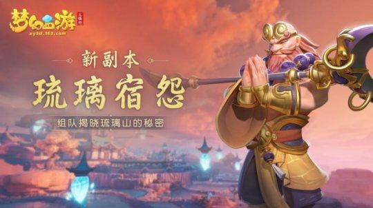 冒险王之神兵传奇无敌速升版，冒险王之神兵传奇2（网易EVE国服终于测试）