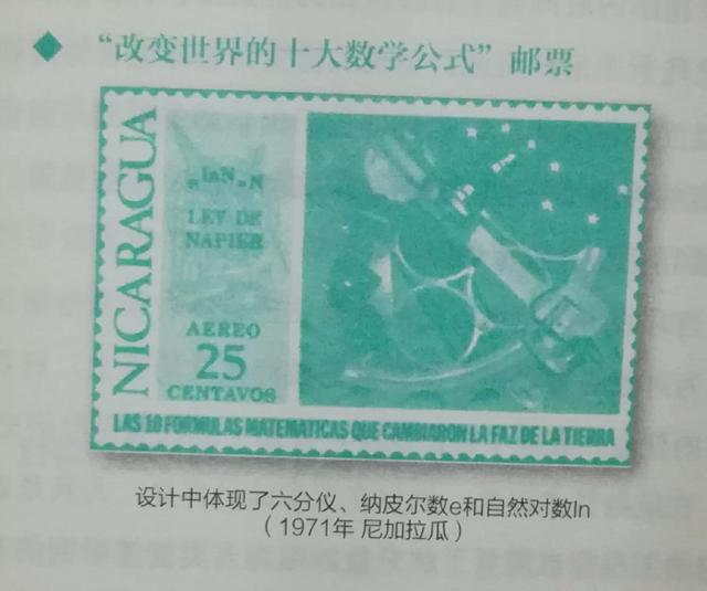 14年属什么生肖，2024年属什么生肖（拯救了无数人的性命——关于对数的史诗）