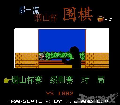 汉卡是什么，汉卡是什么年代的（80后童年都玩过的山寨游戏）