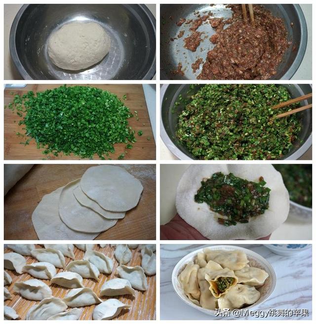 饺子馅有哪些 饺子馅种类，饺子馅有哪些（6种饺子的做法）