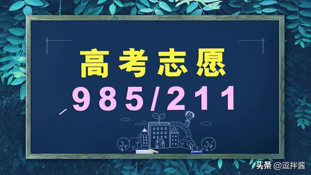 安徽的985大学和211大学有哪些大学，合肥有几所985大学和211大学（2019年985、211大学文理科安徽省录取分数线及位次排名）