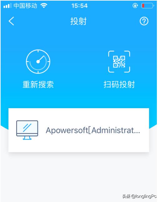 ios投屏win10找不到电脑，ios投屏到win10软件