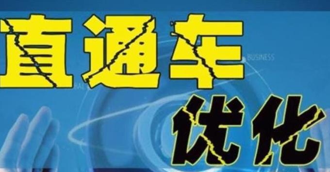 投入产出比公式解析（淘宝优化投入产出比的5大步骤）