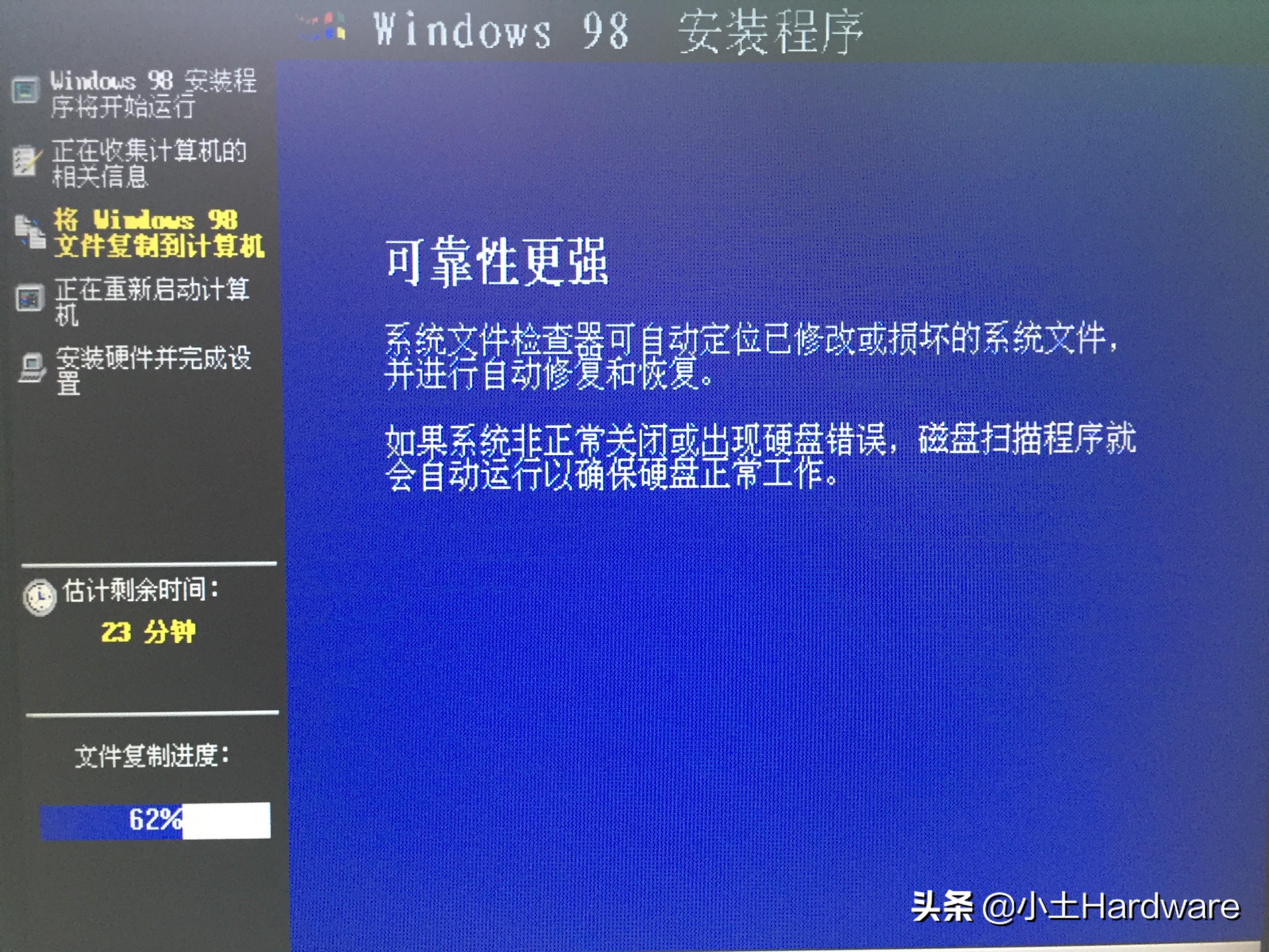 一,20年前的呼喚 windows98 安裝記