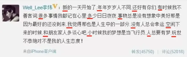 大保健什么意思，大保健是什么意思（看下苏醒这位“十八线男星”这几年过得有多精彩）