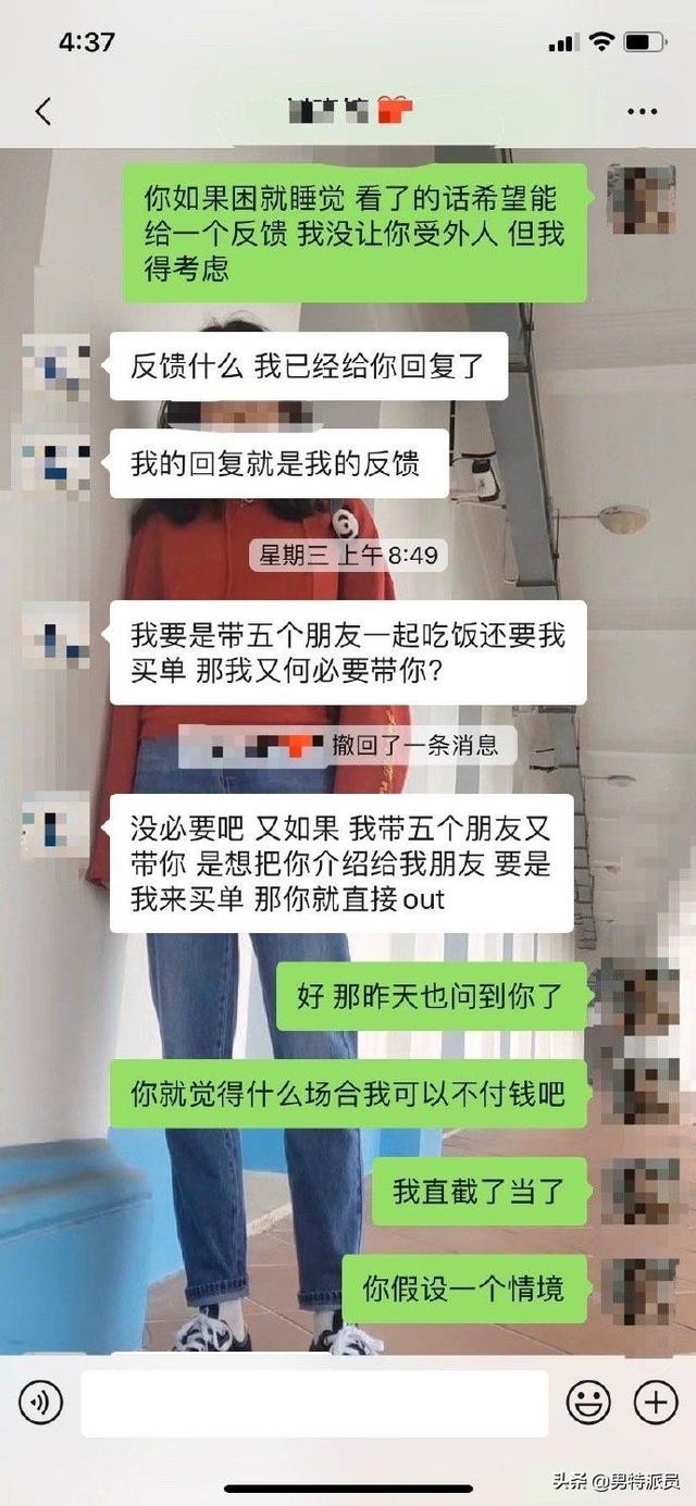 相亲第二次见面有戏吗，相亲多久见第二次面（和相亲对象第二次见面）