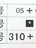 十字绣怎么勾边,十字绣迎客松船帆怎样勾边(十字绣教程:中格两种混合绣) 十字绣怎么勾边,十字绣迎客松船帆怎样勾边(十字绣教程:中格两种混合绣)