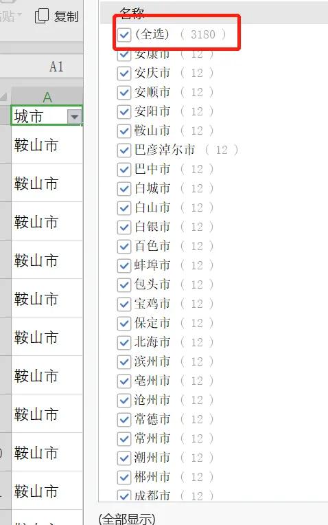 如何利用excel把汉字转换成拼音，如何利用excel把汉字转换成拼音输入法（如何将Excel的汉字批量换成拼音）