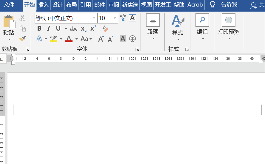 alt是什么键（你会用Alt键吗）