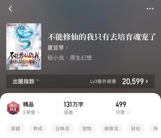 求主角有厉害宠物的玄幻异界小说，主角有兽宠的玄幻小说（这就是传说中的撕空恶犬吗）