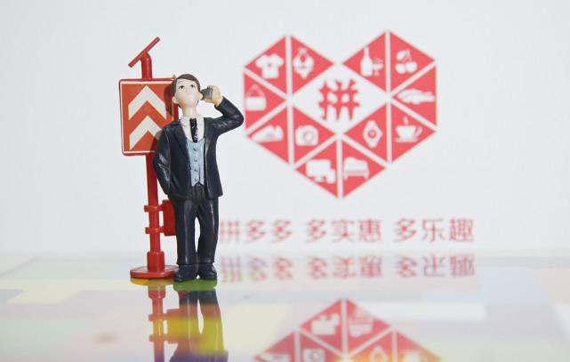 怎么投诉拼多多商家(怎么投诉商家店铺)