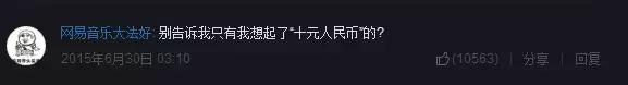 十元人民币歌词,10元人民币歌词(东北曾经有过一批牛逼的说唱王者) 十元人民币歌词,10元人民币歌词(东北曾经有过一批牛逼的说唱王者)