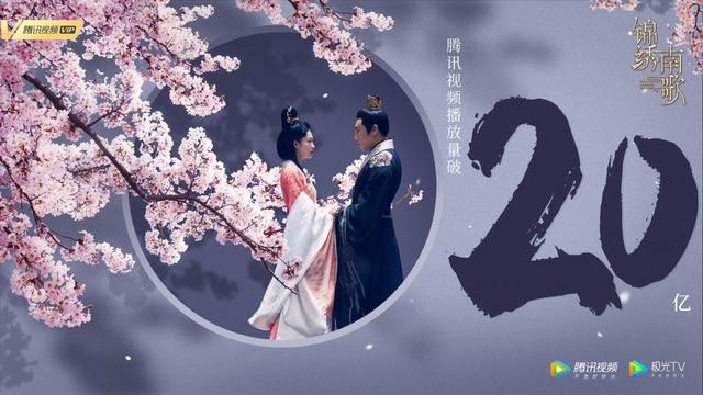 锦绣南歌大结局，锦绣南歌大结局是什么（“康定情歌”命运归宿你真的看懂了吗）