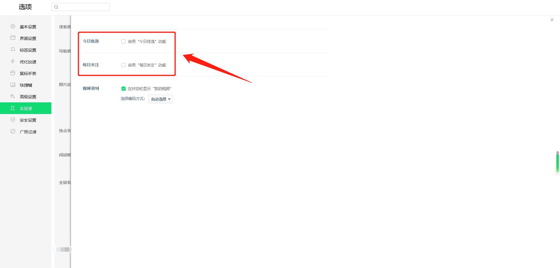 ie弹出窗口阻止程序如何关闭（ie取消阻止弹出窗口）