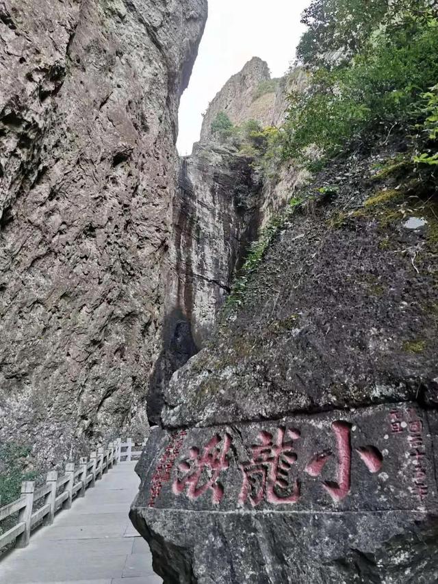 北雁荡山旅游攻略，雁荡山旅游攻略图（雁荡山简攻略）