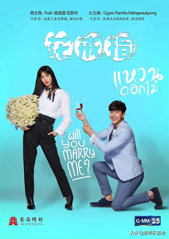 普提查·克瑟辛是混血吗，普提查·克瑟辛是中泰混血吗（推哥Push这些年组过的cp）