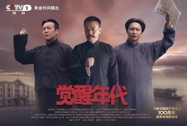 十部顶级宫斗剧，十大经典宫斗剧排行榜（《觉醒年代》第9《山海情》未进前三）