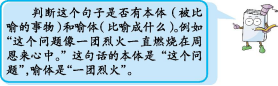 娇媚含义是什么，娇媚的意思（最新整理的部编版小学四年级上册语文暑期预习必备知识点）