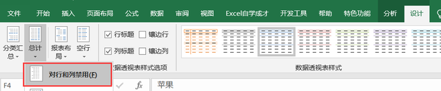仓管入库出库怎么自动算库存，Excel制作进销存管理系统