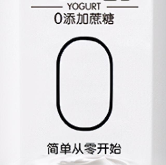 安慕希酸奶保质期多久，老酸奶和普通酸奶有什么区别（安慕希、简醇、莫斯利安、纯甄）