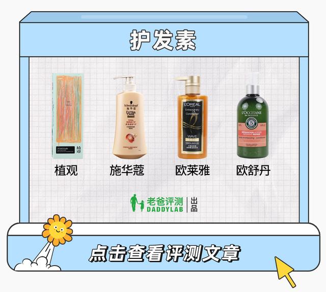 老爸评测出品 | 618美妆产品推荐榜单 来了