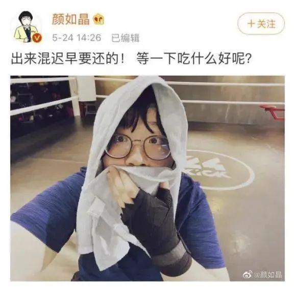 奇葩说第一季选手，奇葩说第一季选手名单（我发现学历和撕X力不一定成正比）