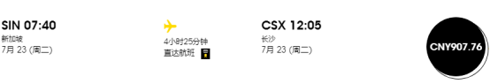 新加坡旅游多少钱(如何移民新加坡)
