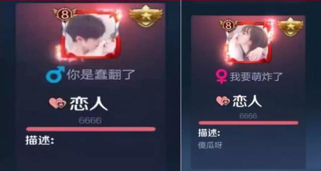 游戏情侣名字网名，游戏情侣名字，帅气玩转网游世界微信昵称（游戏里那些奇葩情侣名）