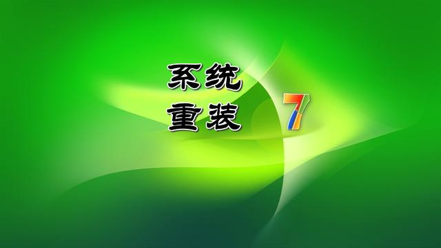 xp3文件怎么打开（使用电脑必学的操作系统安装知识）