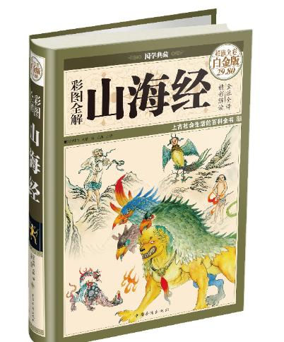 日本神话中有哪些妖怪，日本神话中的大妖怪（日本两只传奇级的妖怪）