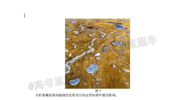 2021广东高考真题，2021年广东高考英语试卷及答案解析-2021年广东英语高考试卷真题（2021高考地理广东卷真题及答案）