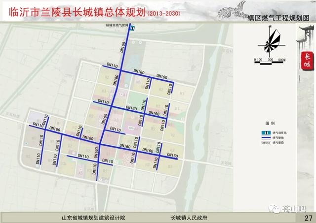 临沂兰陵合村并镇名单，2030年兰陵县长城镇计划这样发展