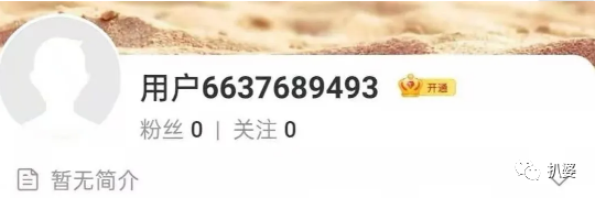 张哲瀚彻底凉凉这事儿，可太讽刺了
