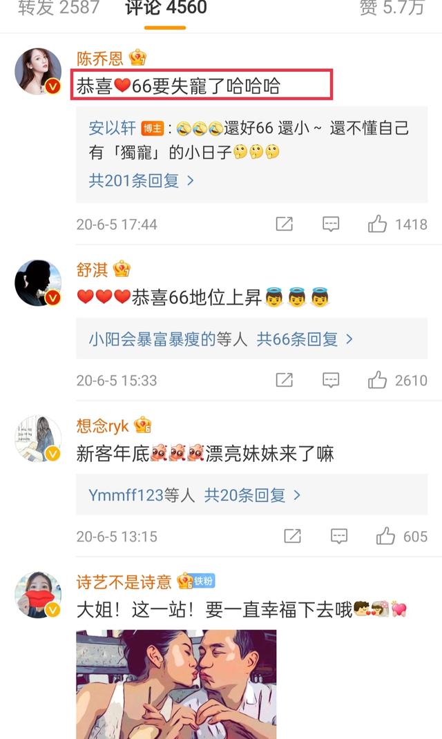 安以轩结婚了吗，安以轩结婚纪念日宣布二胎（晒视频宛如20岁花信少女）