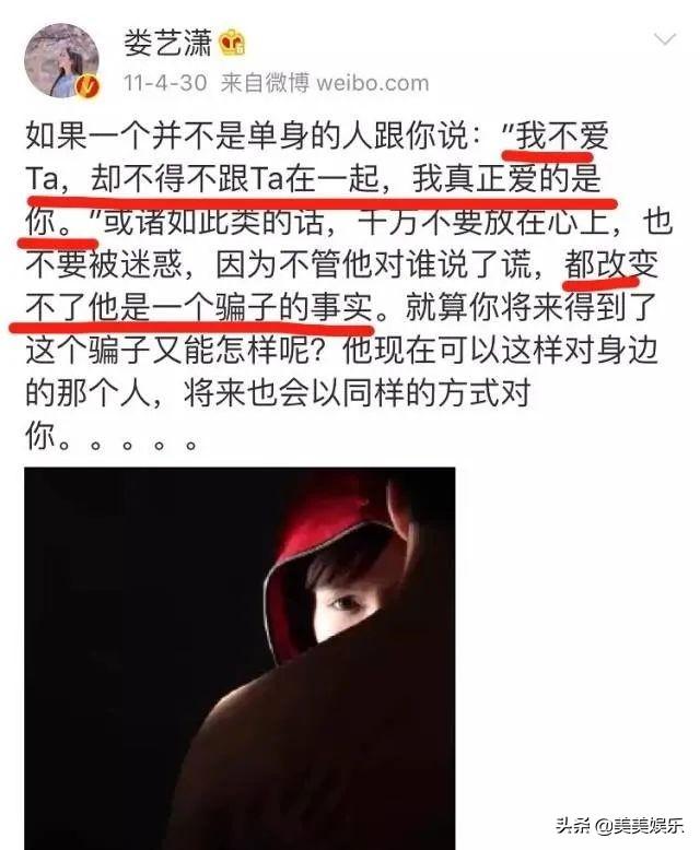 娄艺潇成内地王心凌？和薛之谦、陈翔都谈过，情史比事业精彩