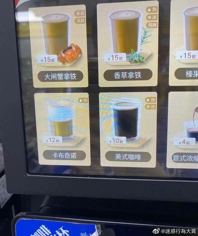 生椰丝绒拿铁和生椰拿铁的区别，瑞幸凭什么成爆款制造机