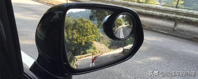反光镜调到什么位置合适，科目三反光镜调到什么位置合适（右后视镜调到什么位置最合适）