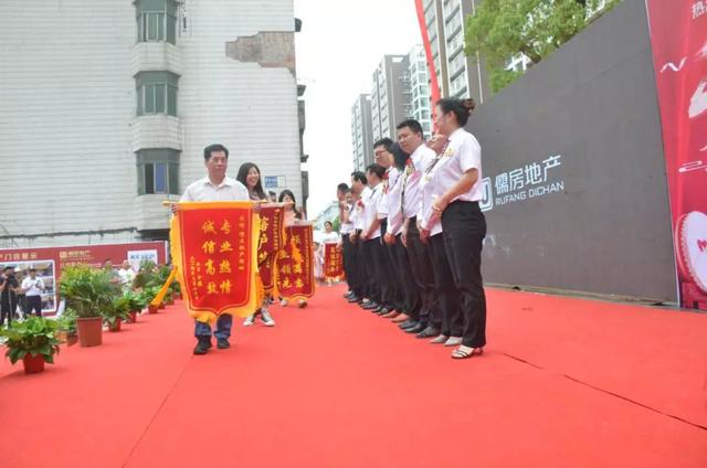 儒房地产官网，儒房地产官网app（儒房湖北石首区域20店同庆）