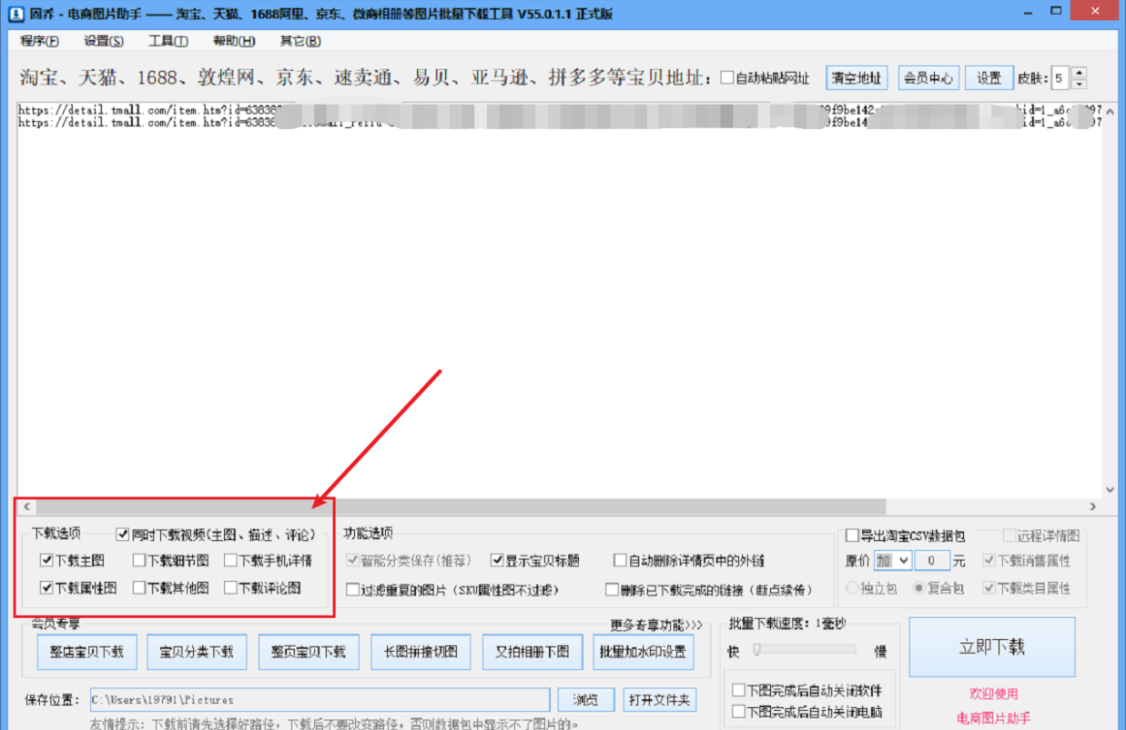 京东运营基础知识(京东运营)